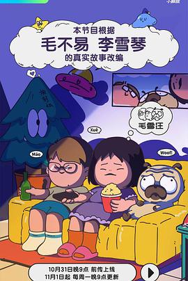 毛雪汪 20203731