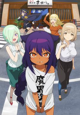 贾希大人不气馁 第01集