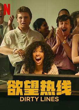 欲望热线 第01集
