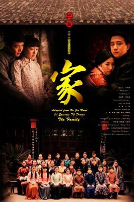家 第01集