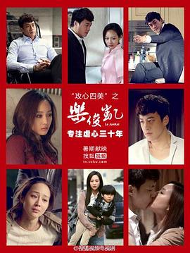乐俊凯 第01集