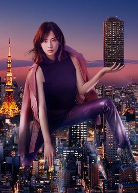 卖房子的女人的逆袭 第01集