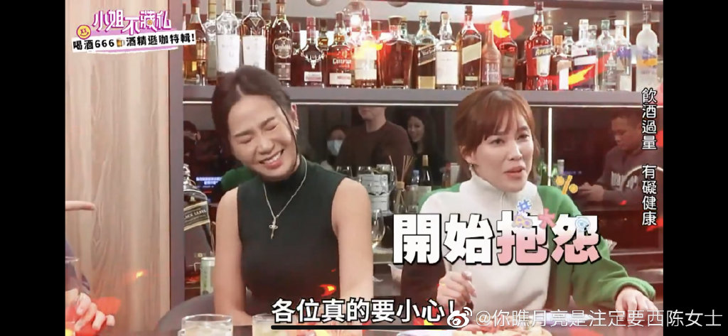 小姐不藏私 20221118期