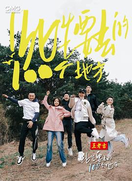 此生要去的100个地方 20240526