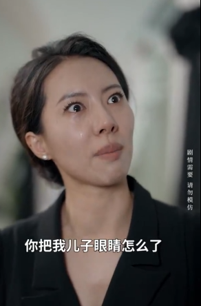 爱似烈酒封喉 全集(大结局)