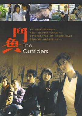 斗鱼2004 第01集