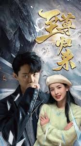 超时被雷劈！外卖小哥杀疯了 全集(大结局)