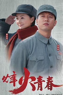 更新至14集(全集)