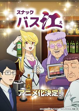 零食八江 第01集
