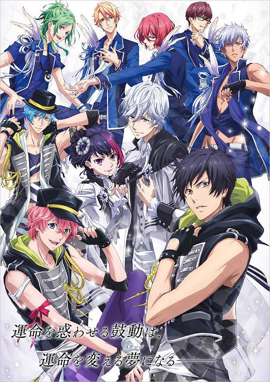 B-PROJECT 第10集