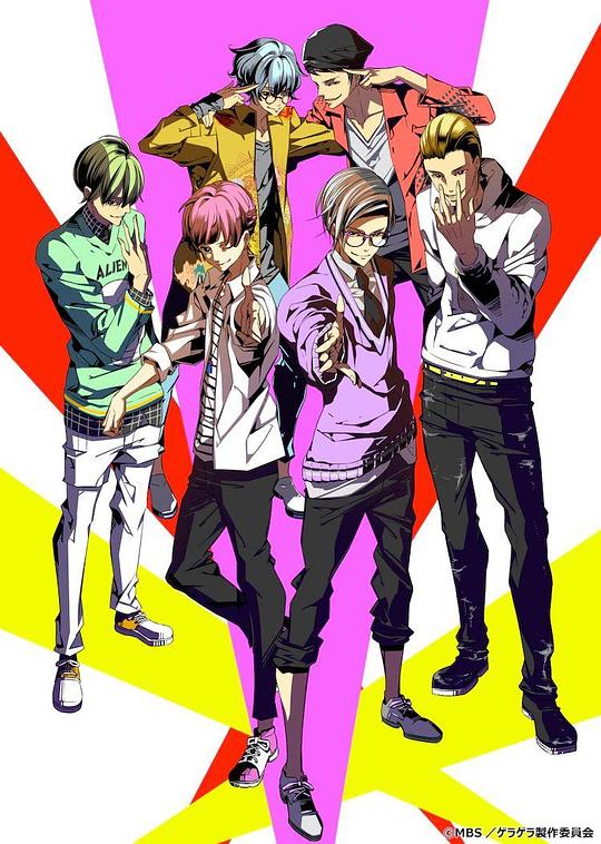 GET UP! GET LIVE! 第06集