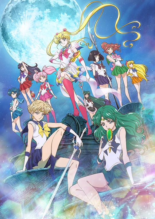 美少女战士Crystal第三季 死亡变种篇 第01集